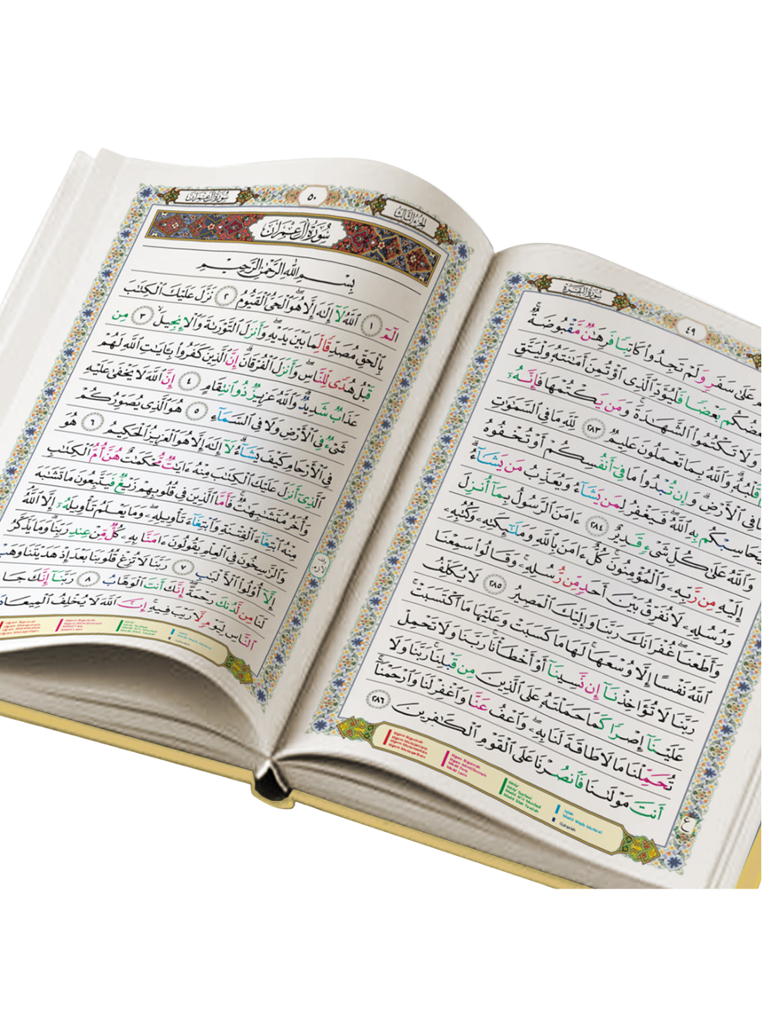 Al Qur'an Rasm Utsmani Isi